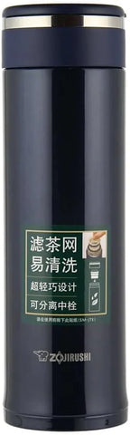 Zojirushi Stainless Steel Travel Mug with Tea Leaf Filter, 16-Ounce/0.46-Liter, Deep Blue