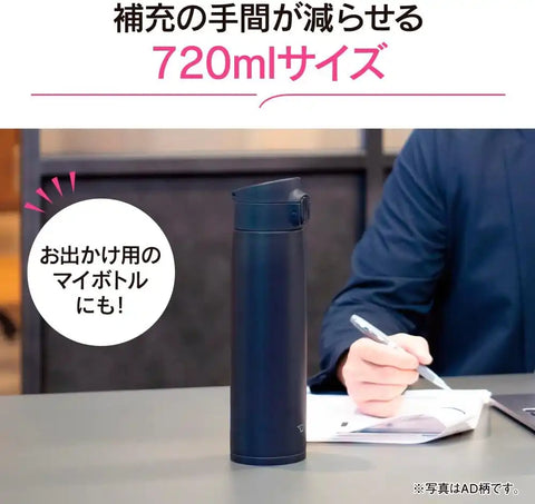 Zojirushi SM-VA72-AM Water Bottle, One-Touch Stainless Steel Mug, Seamless, 24.3 fl oz (720 ml), Mint Blue