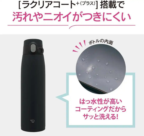 Zojirushi SM-VS95-BA Water Bottle, One-Touch Stainless Steel Mug, Seamless, 32.4 fl oz (950 ml), Black