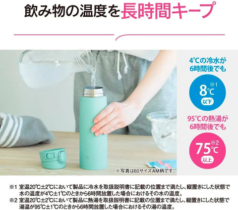 Zojirushi SM-VA72-TM Water Bottle, One-Touch Stainless Steel Mug, Seamless, 24.3 fl oz (720 ml), Pale Taupe