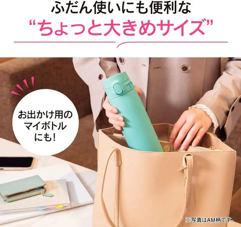 Zojirushi SM-VA60-TM Water Bottle, One-Touch Stainless Steel Mug, Seamless, 20.3 fl oz (600 ml), Pale Taupe