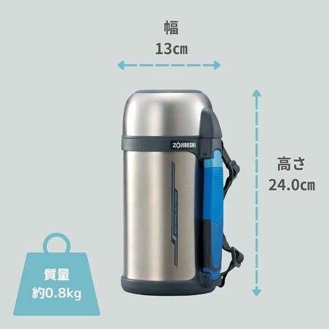Zojirushi 44-Ounce Tuff Sports, Stainless Steel